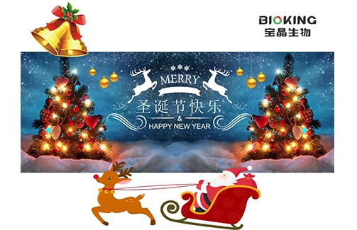 缤纷圣诞 欢乐抽奖