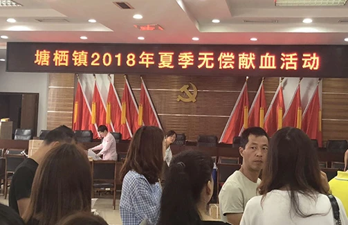 无偿献血,让血液把我们的心连接在一起