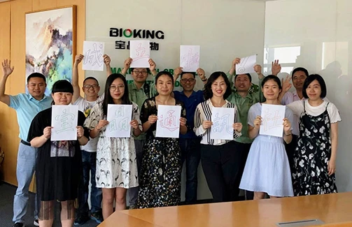 同心同德，为6686体育官网发展与企业文化建设助力增彩