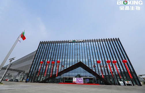 “铸晶追梦­­·6686体育官网生物20周年庆典”圆满落下帷幕