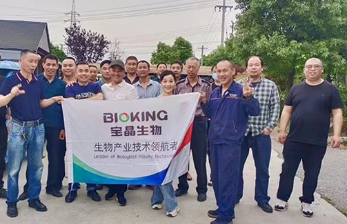 凝心聚力促发展|6686体育官网五月枇杷采摘活动