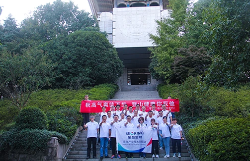 邱山美景，魅力团建 |6686体育官网全体干部临平山徒步毅行